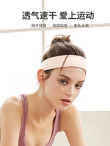 Sports hair with women Sweat Sweat Men Running Summer Yoga Speed Dry Headscarf Street Wearing Headgear Badminton Antiperspiration Band Hair Stirrup