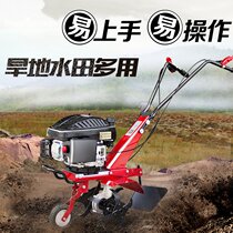 New micro tillersmall earth turning machine Four-wheel drive self-propelled multi-function rotary TILLERMOUNTAIN diesel engine walking tractor