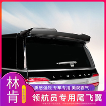 Suitable for brand new pilotAir special tail wing flying wing rear wing roof wing retrofitting accessories car supplies