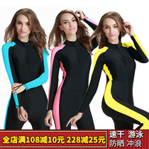 South Korea full body diving suit mens and womens style plus fat long sleeve sunscreen bathing suit jellyfish suit snorkeling couple wear