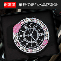 Car dashboard multi-function diamond-encrusted storage pad car cute crystal mobile phone anti-skid high temperature anti-skid pad