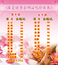 621 film poster printed display board inkjet photo 77 fitness club foot bath price list