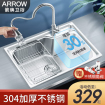 Wrigley bathroom 304 stainless steel sink single double tank kitchen wash basin sink sink set