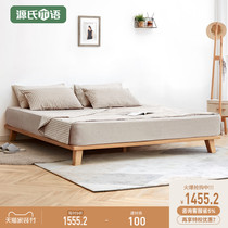 Genji wood singing solid wood tatami bed 1 5 m 1 8 m no near the bed modern minimalist bedroom oak bed