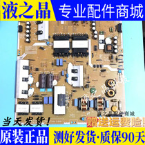 Samsung UA48 55HU6006 8 power supply BN41-02244A BN41-02244A BN94-07679A L55N4W_EVD