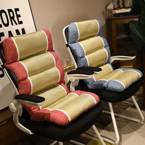 Conjoined cushion lengthened rattan chair office for long sitting summer breathable chair cushion cushions cushions chair backrest