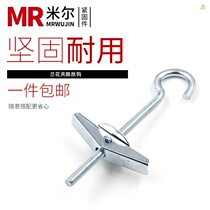 Orchid clip gypsum board expansion screw Hollow expansion adhesive hook iron aircraft expansion hook hook light hook