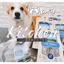 Ex-gratia import ziwi Nouri Pinnacle pooch Bull Rib Stew Ribs Air-dry Bites Grinders Grinders Resistant to Bite Resistant Teeth snacks