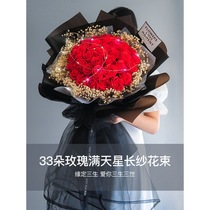 Gypsophila dried flowers bouquet big bunch soap roses Valentines Day Valentines Day confession to give girlfriend birthday girl