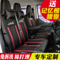 Jac Xingrui car seat cover 3 6 7 8 9 11 leather seat cover Ruifeng M3 m4 imitation leather seat cushion all inclusive