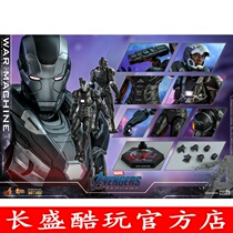 Pursuit of the Single Price Insurance Policy HOTTOYS HT War Machine 6 0 Alloy Die Casting MMS530D31