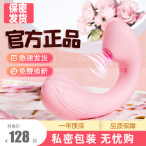 Sex female supplies seconds tide masturbation female lieutenant stick private parts insert yin Emperor sucker suction Yin into sex toys