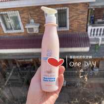 The adult baby is all able to nourish the body lotion with nourishment and body lotion Children nourishing the shampoo body lotion and dew baby shampoo