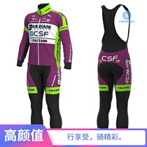 2022 BARDIANI CSF Cycling Clothes Strap Trousers Long Sleeve Set for Autumn and Winter Professional Costumes