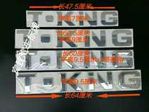 Tang Jun Ouling car Tang Jun word standard word brand front circumference letters King Kong king full car word brand original accessories