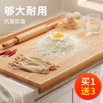 Imported rubber wood kneading plate solid wood household and panel rolling panel Kitchen Dumpling panel large