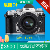 Nikon DF standalone 99 new counter display machine D7100 D7100 D610 D800 D810 D810 purchase