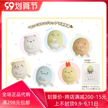 Japan Genuine san-x Corner Bio Corner Animals 9th Moon Hairy Doll Seption Ice Box Sticker Magnetic Toys