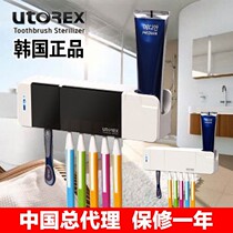 South Korea imported toothbrush sterilizer UTOREX toothbrush holder Toothpaste toothbrush tooth sterilization suction wall set