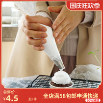 Master of the noodle pastry bag 12 50 sets of disposable milk cream baking cookie cake dissolving bean thick squeezed flower bag