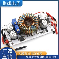 DC-DC250W high power adjustable boost constant voltage constant current vehicle power supply LED boost drive aluminum substrate module