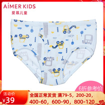 Adore Children Official Small CUHK Boy Mid-Waist Triangular Cotton Briefs AK2222822