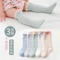 Baby socks summer thin cotton newborn baby long tube socks high socks over the knee do not slap spring and autumn children
