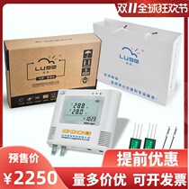 Luge L99-TWS-2 two-way agricultural soil temperature moisture recorder soil temperature and humidity recorder