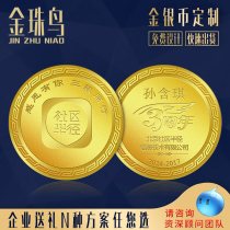 Golden bead bird commemorative gold coin customization company anniversary to send customers pure gold 18k pendant 24k pure gold 999 enterprise