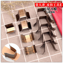 Handmade leather DIY square tail knife mold Leather knife mold Belt tail knife mold square tail 15-40mm Common specifications