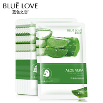 (New Product Offering) Blue Romance Aloe Vera mask Cling Film Moisturizing Water Tonic cleaning male and female students