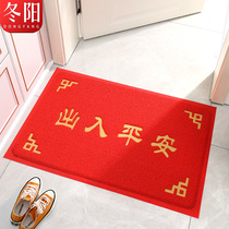 Entrance Doormat Doormat Doormat Doormat Home Entrance Silk Ring Non-slip Carpet Access Safe Welcome Light Facing Doormat