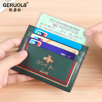 card holder one piece card holder ID card holder business card holder driver's license leather cover women's small ultra-thin leather exquisite