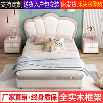 Princess bed modern minimalist childrens bed light luxury net red bed boys and girls solid wood bed cartoon bed bedroom single double bed