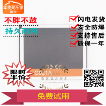 Suitable for Jinli Fenghua 2 GN708T GN708W GN800 mobile phone battery BL-G021A panel