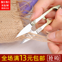 Small scissors cutting thread head cross stitch flower scissors household scissors stainless steel gauze handmade diy