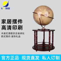 2cm retro globe large HD living room office decoration floor floor study decoration opening housewarming gifts