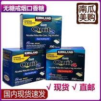 US imported QUIT smoking cessation chewing gum to assist in smoking cessation chewing sugar nicotine replacement artifact sugar free sugar
