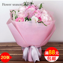 Korean flower wrapping paper translucent matte paper flower shop floral bouquet solid color waterproof bag flower paper material supplies