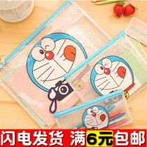 Stationery cute robot cat cartoon zipper bag Transparent file bag Pencil bag Jingle cat bill clip