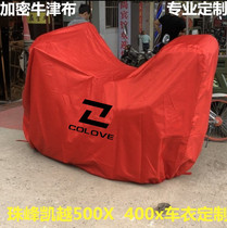 Customized Mount Everest Kaiqi 500x 500F 400x 321RR Motorcycle clothing and bra rainproof and dustproof