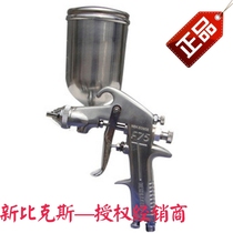 Newbakers practical 75G pneumatic pneumatic paint spray gun 1 5mm nozzle caliber