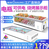 Ear Ling Ice cabinet Commercial display case Barbecue Refrigerated Frozen Horizontal Crisper string Desktop Glass Freezer Fridge