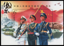 (Bole Post) 2017-18 Chinese Peoples Army 90 (90) Anniversary Stamp Sheetlet