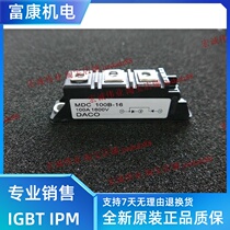 New MDC100B-16 MDC100B-12 MDC100B-18 MDC100B-20 spot quality assurance