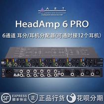 ART HEDAMP 6 Pro 12 Channel Stereo Headphone Amplifier American ART Spot Goods