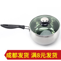 Stainless steel milk pot soup pot thickened cooking noodles small milk Pot Mini small pot instant noodles hot milk cooker induction cooker gas Chengdu