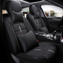 The new generation of smart running seat cushion interior modification special Kia smart running seat cushion four seasons universal seat cover full surround seat cover