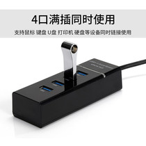 usb extenders 3 0 splitter multi-port converter notebook computer external link one drag four multifunction macboo