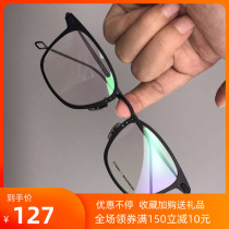 CR-MADNESS eyeglass frame men and women ultra-light pure titanium myopia Yu Wenle 503m with the same can be equipped with a degree tide